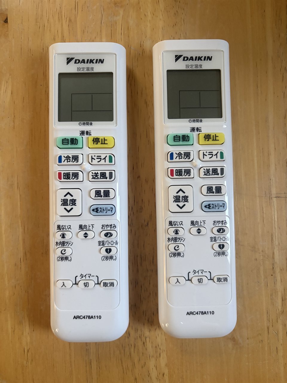 新しいダイキンのエアコンのリモコン2つ / Two new Daikin air conditioner remote controls