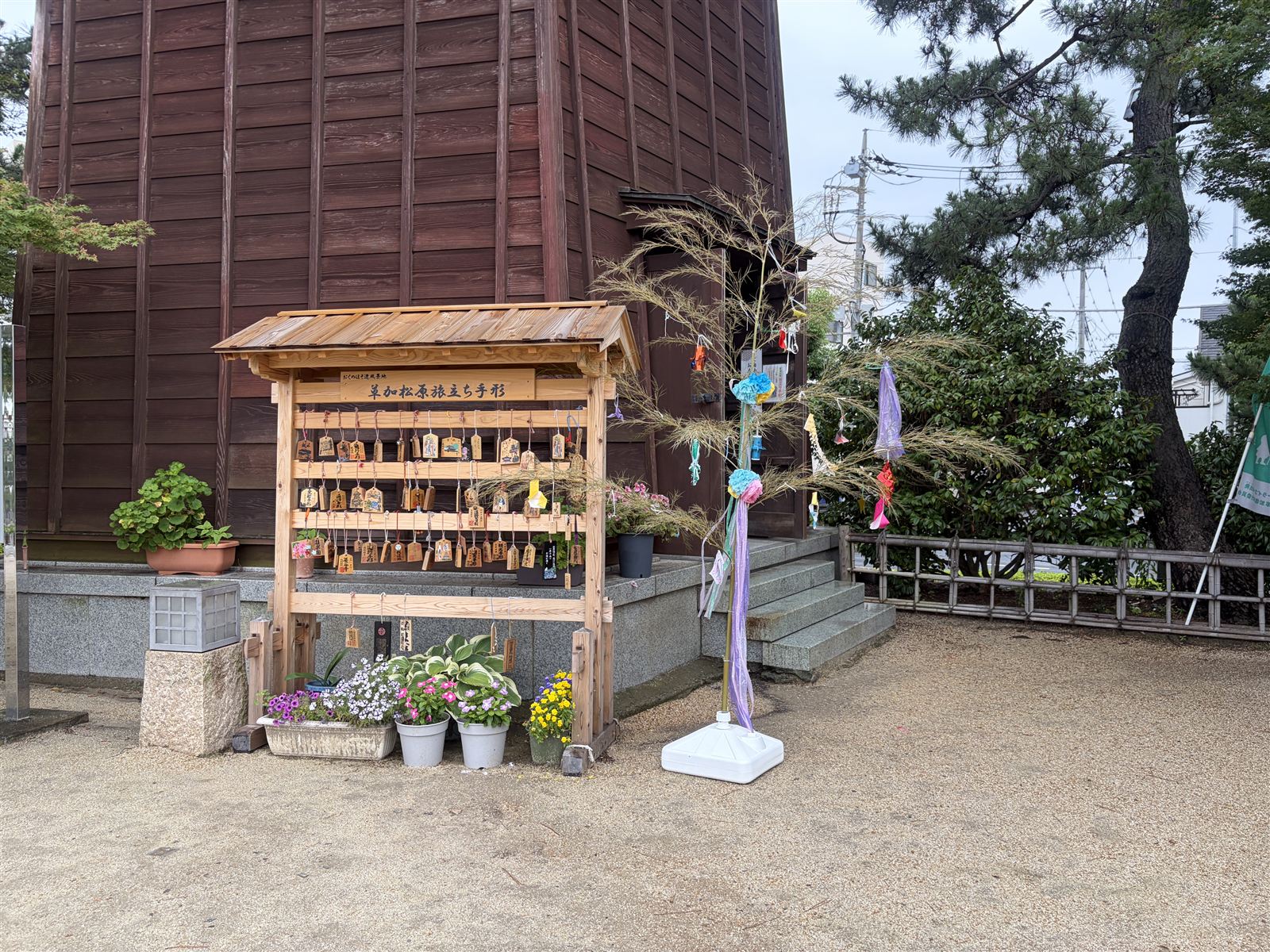 草加松原の旅立ち手形。願い事の書かれた木の札と七夕飾り / Tabidachi tegata (departure wish plaques) beside Tanabata decorations at Soka Matsubara